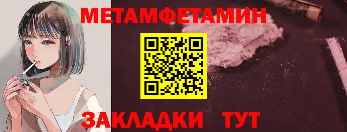 АМФЕТАМИН VHQ Осинники