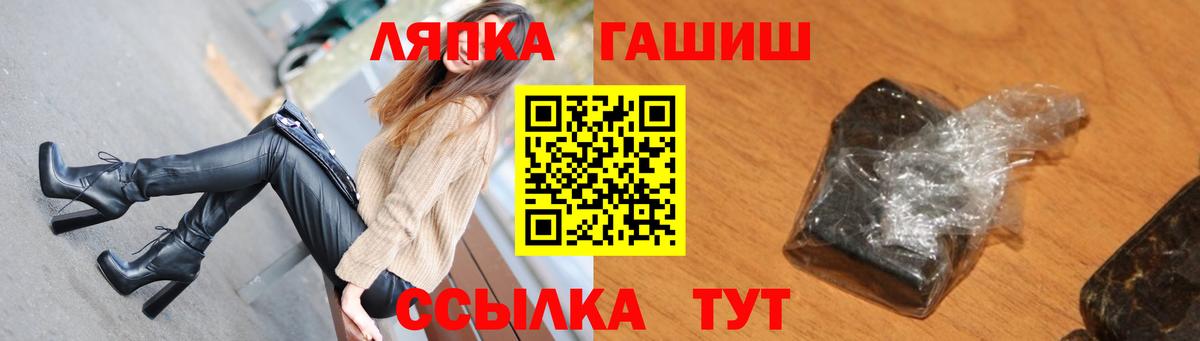 купить  цена  ГАШИШ 40% ТГК  Гашиш гарик  Вход с VPN  Осинники  Гашиш 