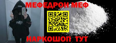 прущая мука Гай