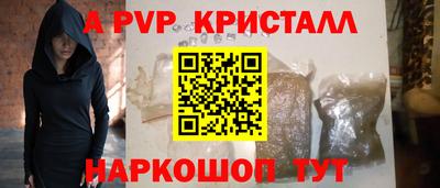 гидропоника Гагарин