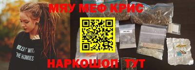 прущая мука Гатчина