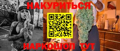 прущая мука Гай