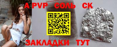 прущая мука Гатчина
