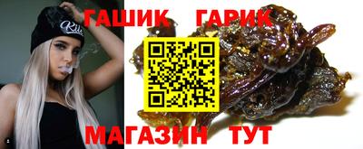 прущая мука Гай