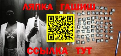 гидропоника Гагарин