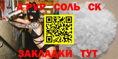 прущая мука Гай