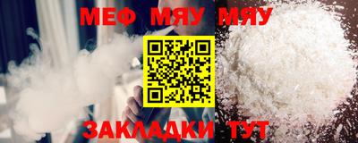прущая мука Гатчина