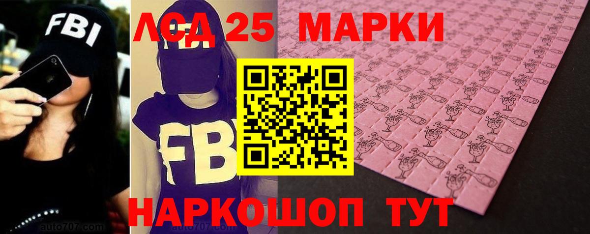 Лсд 25 экстази кислота  Вход с VPN  Осинники 