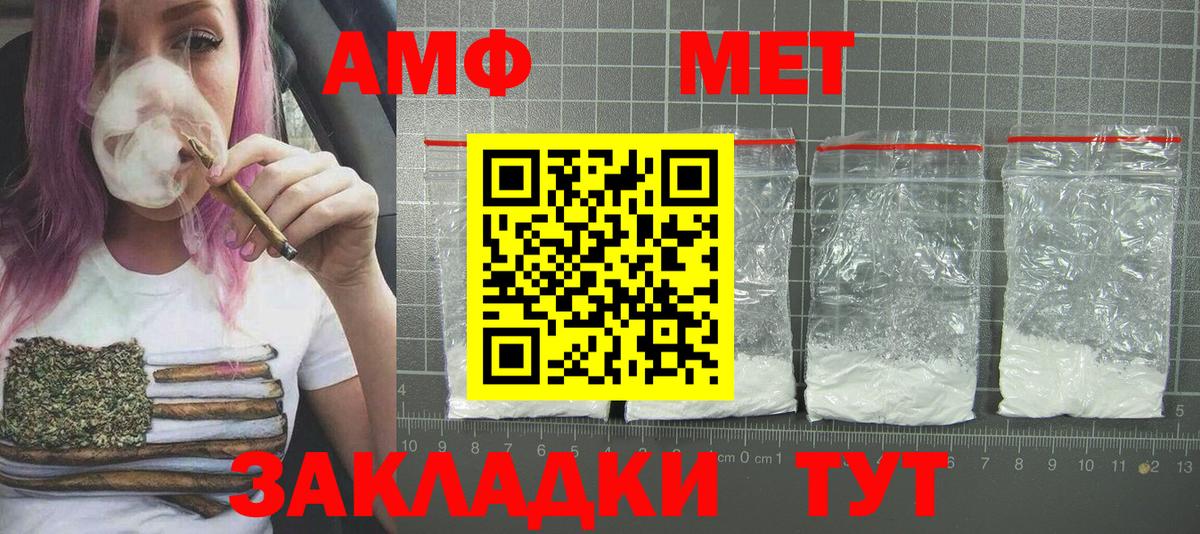 Осинники  МЕТАМФЕТАМИН кристалл  МЕТАМФЕТАМИН кристалл  МЕТАМФЕТАМИН  Вход с VPN 