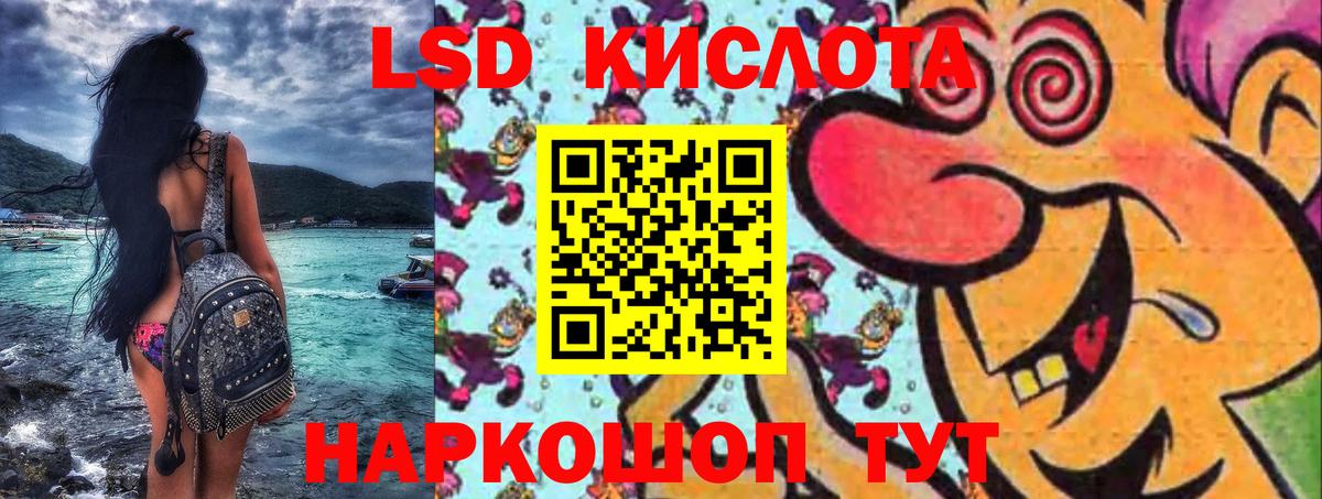 Наркотические марки 1,5мг Осинники