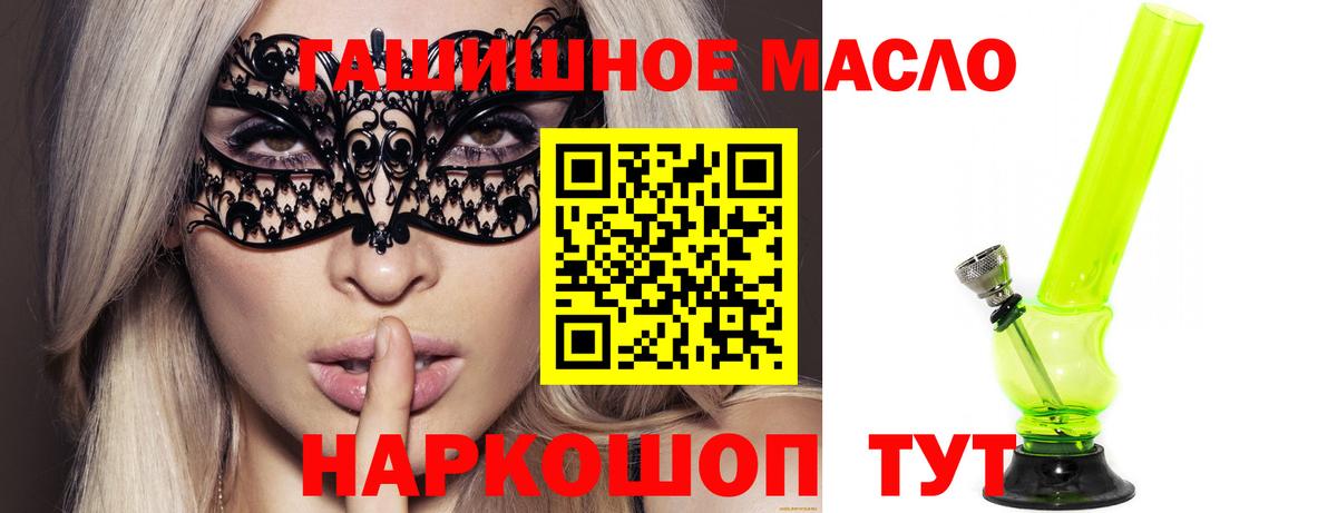ТГК концентрат Осинники