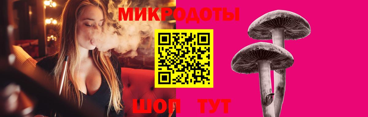 Галлюциногенные грибы Magic Shrooms Осинники
