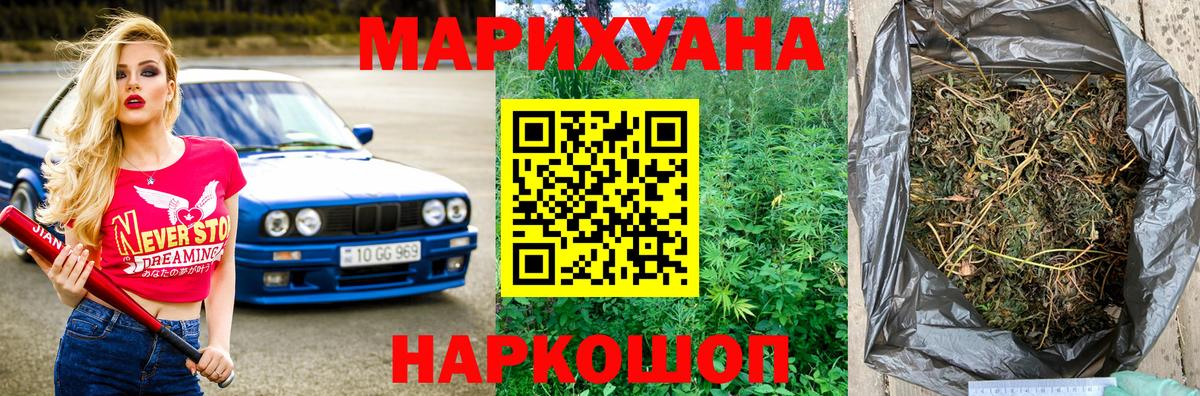 Осинники  Бошки марихуана MAZAR  Вход с VPN  Марихуана Bruce Banner  Бошки Шишки MAZAR 